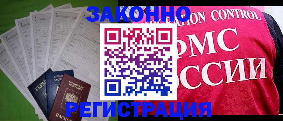 регистрация для дет. сада в Чебоксарах
