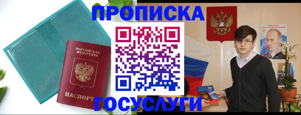 регистрация для дет. сада в Чебоксарах