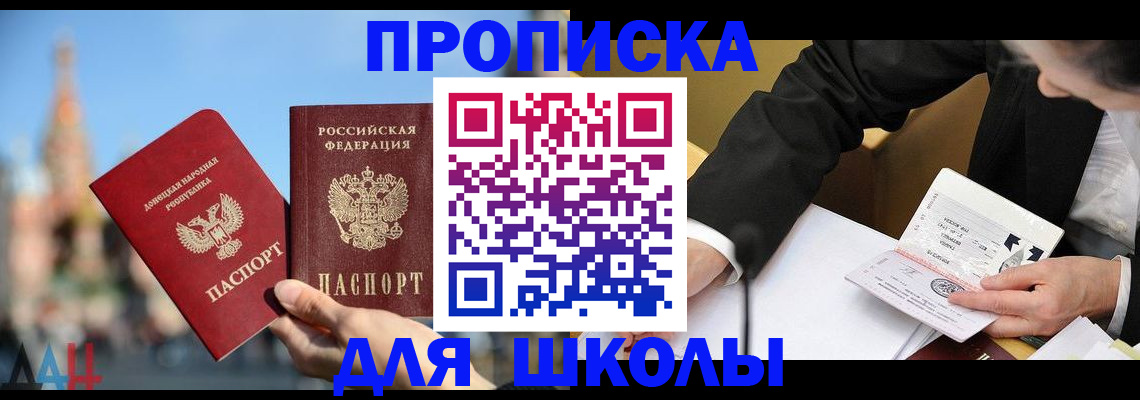 где прописаться в Чебоксарах