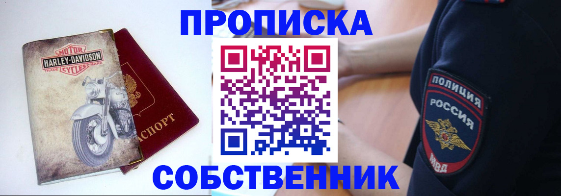 временная регистрация госуслуги в Чебоксарах