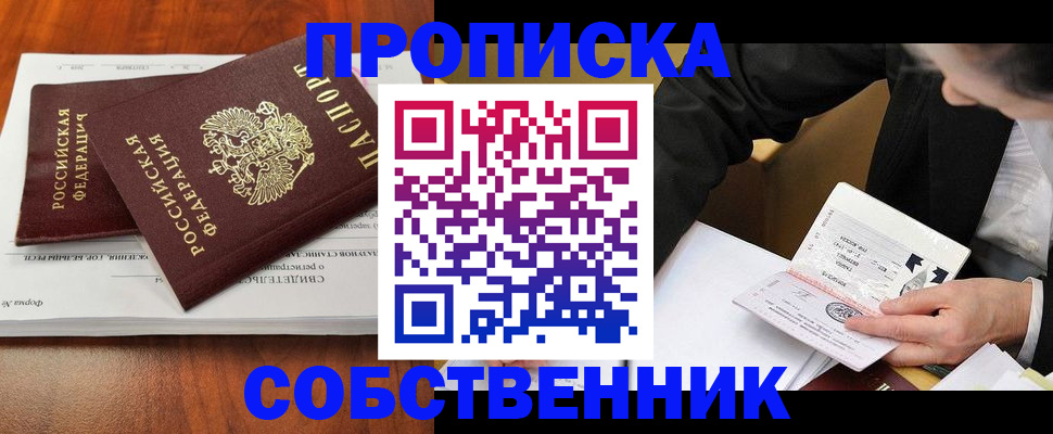 регистрация для дет. сада в Чебоксарах