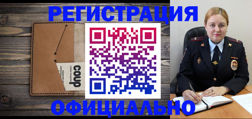 прописка для кредита в Чебоксарах