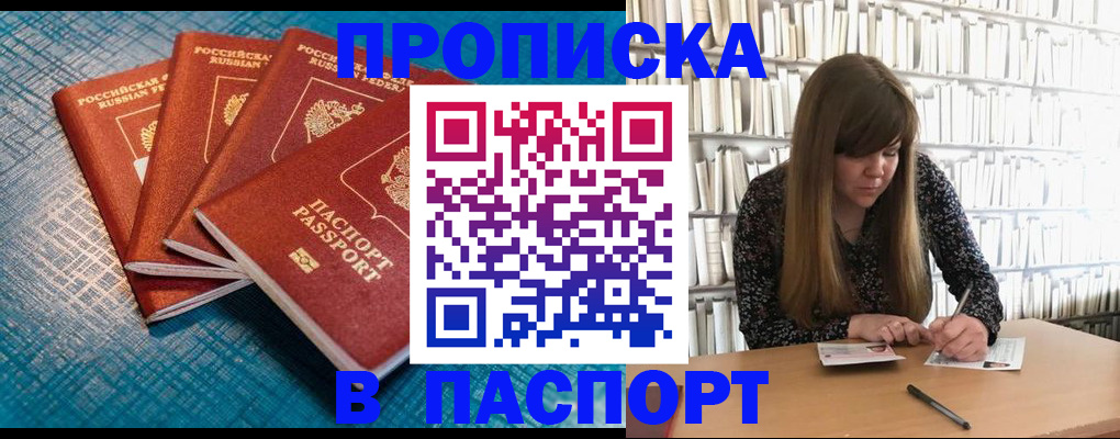регистрация для школы в Чебоксарах